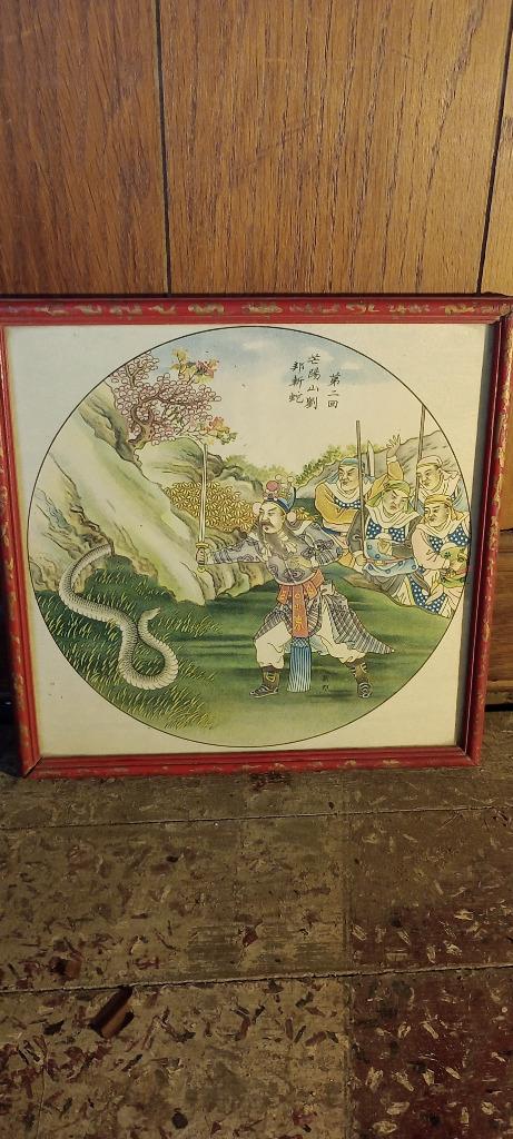 Gravure art Chinois:Liu Bang tuant le serpent,n454, Enlèvement ou Envoi, Mythologie, Gravure