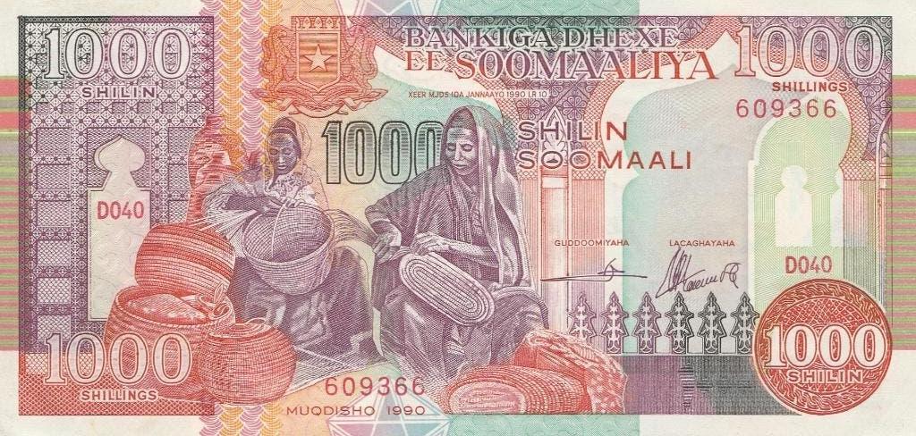 Somalie 1000 schillings 1990 unc, Timbres & Monnaies, Billets de banque | Afrique, Enlèvement, Autres pays, Billets en vrac
