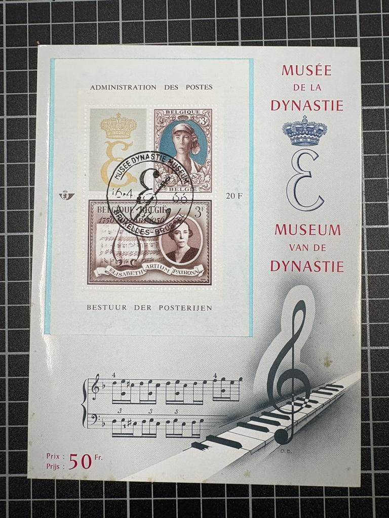 Feuillet Reine Élisabeth  1966 - Luxe - Cachet Monogramme, Timbres & Monnaies, Enlèvement, Affranchi