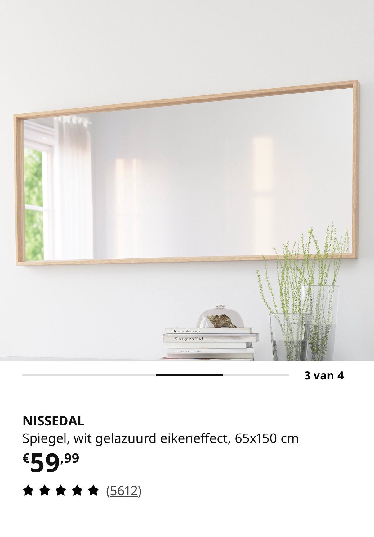 Spiegel ikea zo goed als nieuw, Ophalen, Zo goed als nieuw