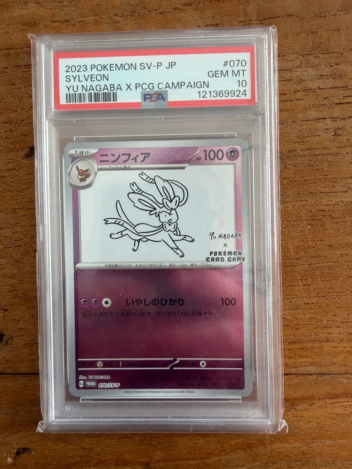 Yu Nagaba Sylveon PSA 10, Ophalen of Verzenden, Zo goed als nieuw