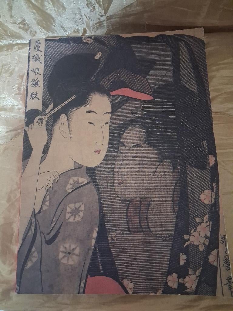 Estampes japonaises collection des Musées royaux d'Art, Musée Royaux d'Art et d'Histoire (Bruxelles), Enlèvement, Utilisé, Autres sujets/thèmes