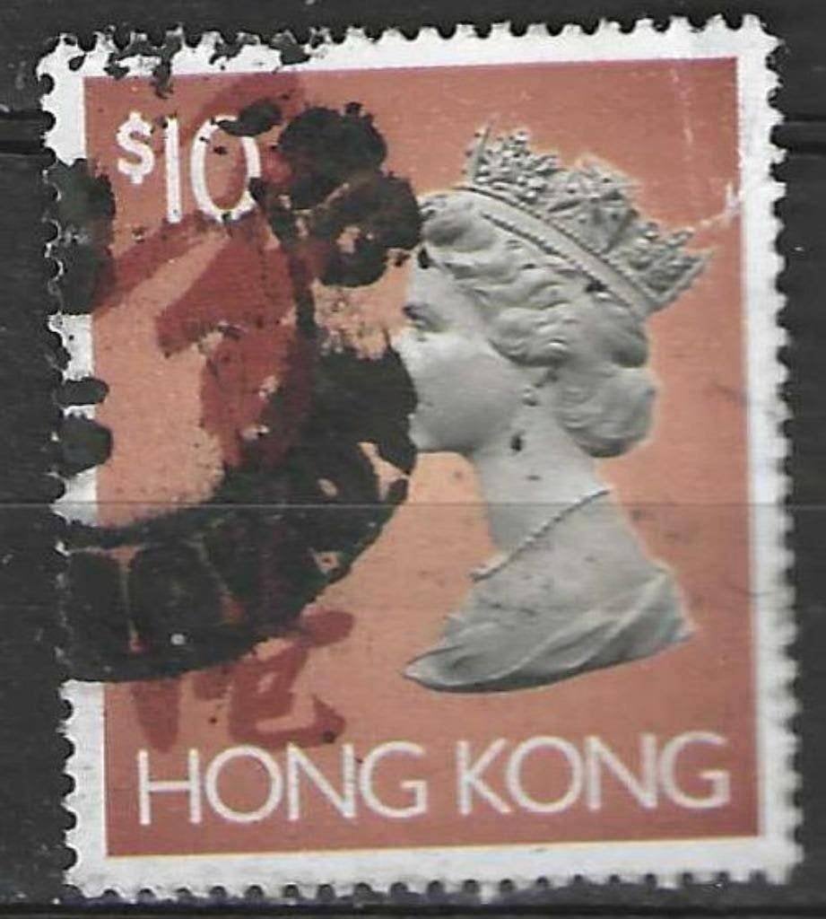 Hong Kong 1992 - Yvert 696 - Reine Elisabeth II (ST), Envoi, Affranchi