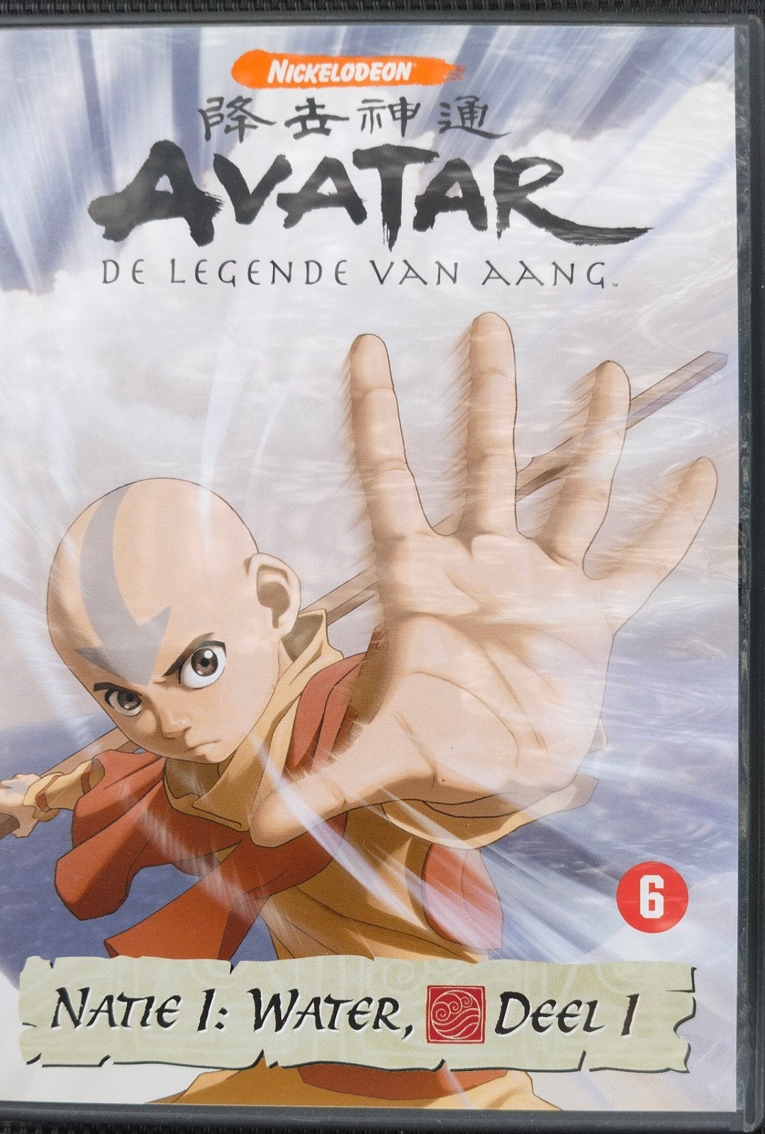 Avatar -  De Legende van Aang. deel 1, Cd's en Dvd's, Ophalen