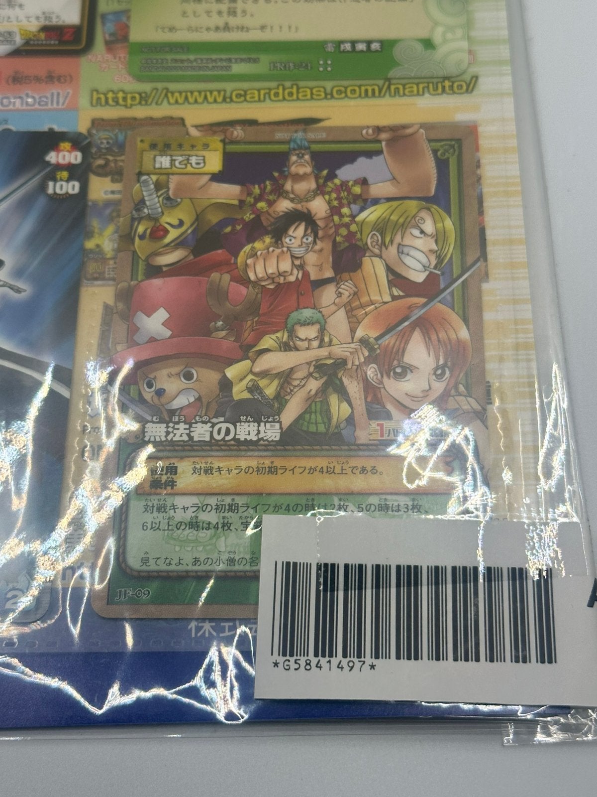 One piece promo, Ophalen