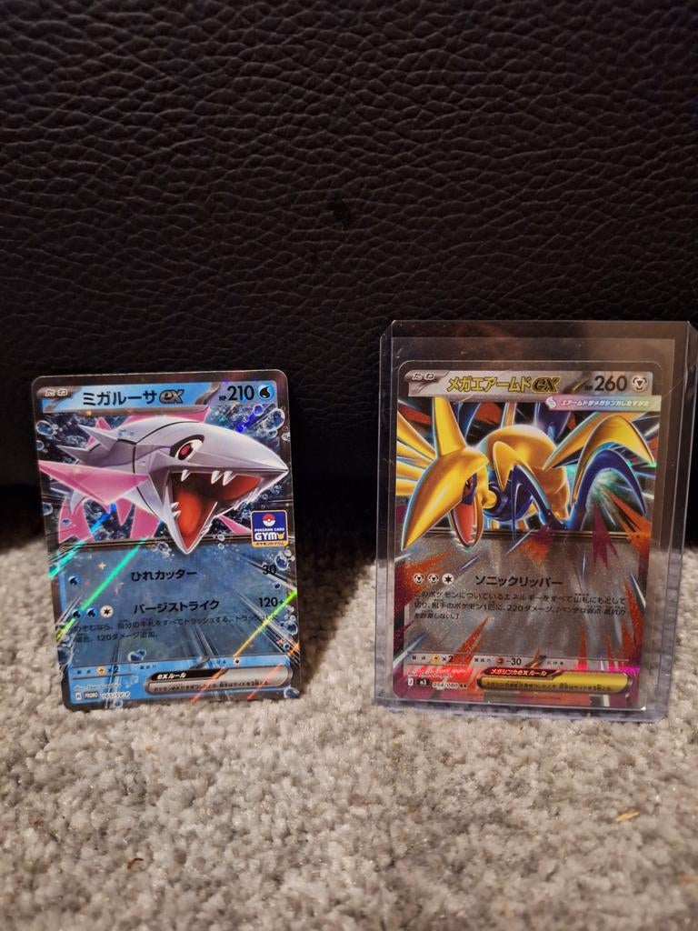 Pokemon Card Tcg Veluza ex (JP) & Mega Skarmory ex, Ophalen of Verzenden