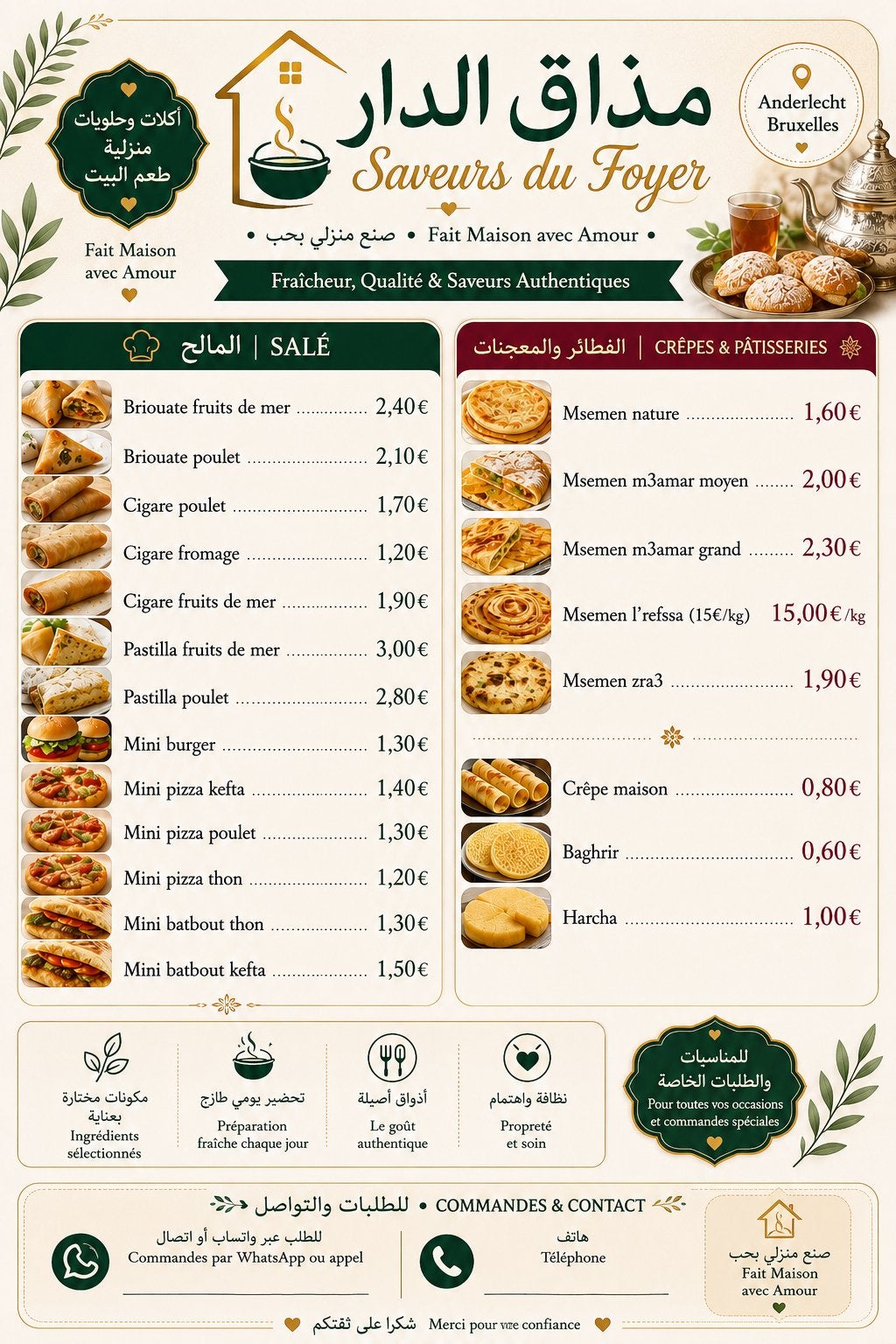 Cuisine, marocaine, Diversen, Agenda's, Ophalen of Verzenden, Nieuw
