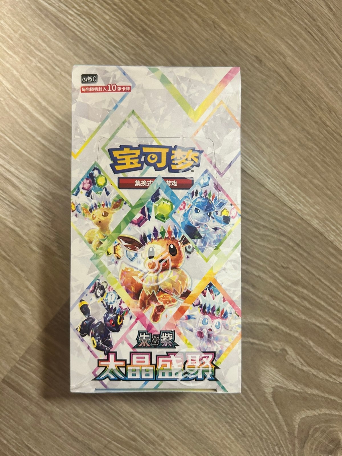 Prismatic evolutions booster box chinees, Ophalen of Verzenden, Nieuw, Boosterbox, Foil