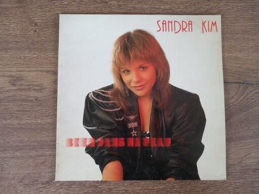 Vinyl LP Sandra Kim Bien dans ma peau Synth Pop 80s, Enlèvement ou Envoi, 12 pouces