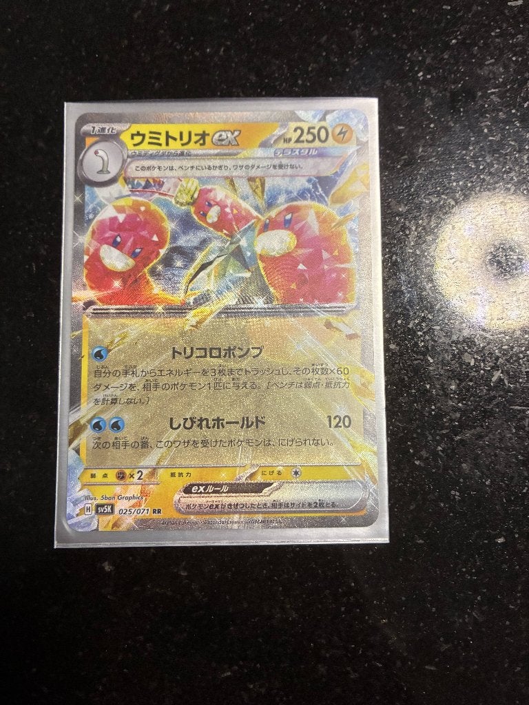 Carte Pokémon à vendre, Enlèvement ou Envoi, Neuf, Cartes en vrac, Foil