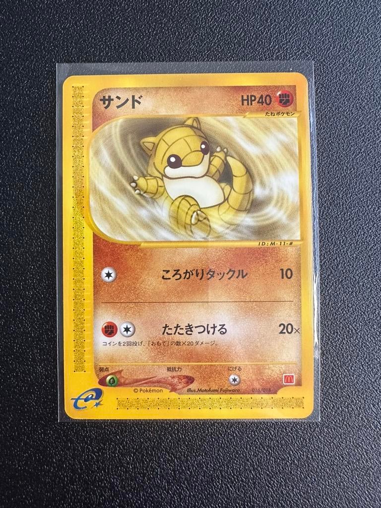 Sandshrew 16, Enlèvement ou Envoi, Neuf