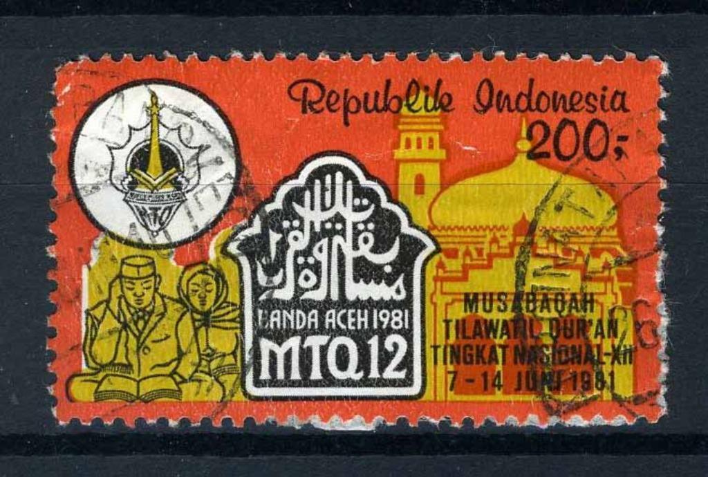 INDONÉSIE : ZB 1054 estampillé 1981 - 12e Concours national, Enlèvement ou Envoi, Affranchi, Asie du Sud Est