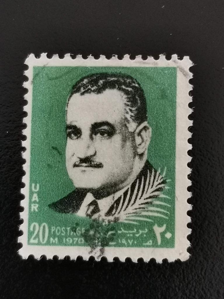 UAR Egypte 1970 - President Nasser, Ophalen of Verzenden, Egypte, Gestempeld