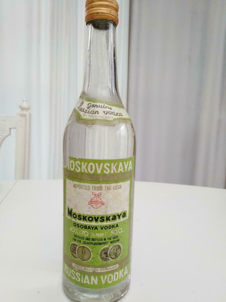 Vodka Moskovskaya distillée et embouteillée à Moscou, Enlèvement, Comme neuf