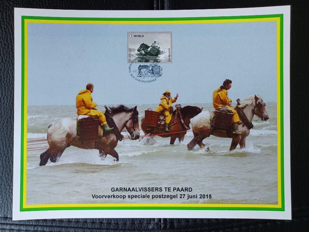 Timbres de Belgique, Enlèvement ou Envoi, Non oblitéré