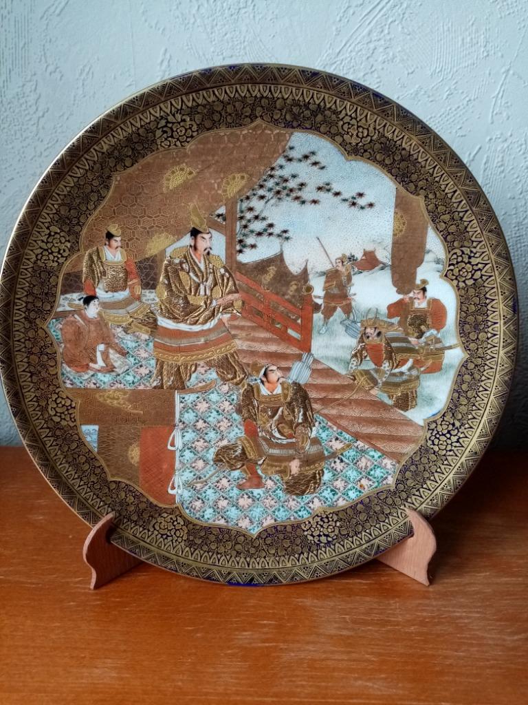 Assiette céramique Japonaise Satsuma/Kinkozan 1900s 25cm, Enlèvement ou Envoi