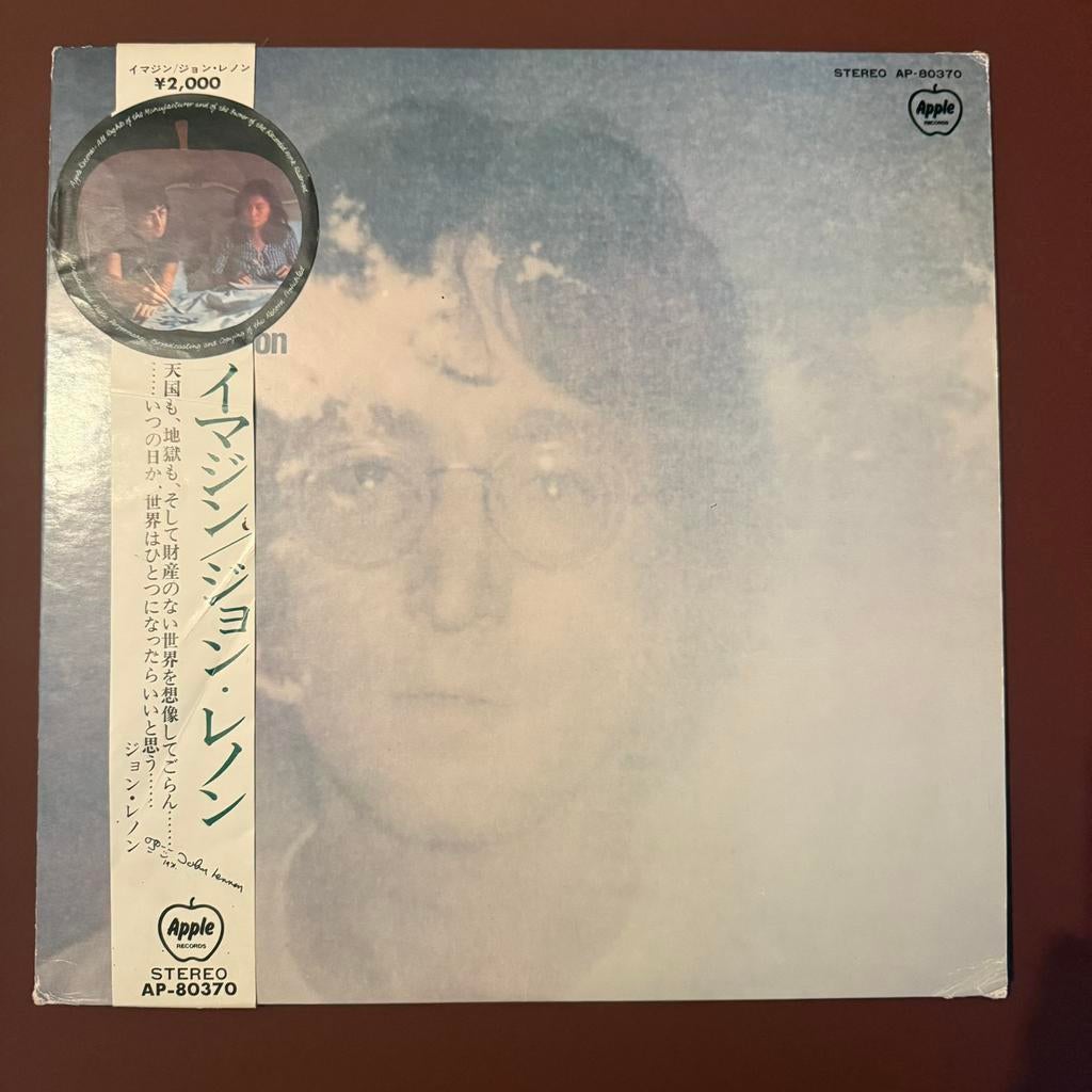 LP John Lennon - Imagine (Japanse persing), CD & DVD, Vinyles | Rock, Comme neuf, Enlèvement