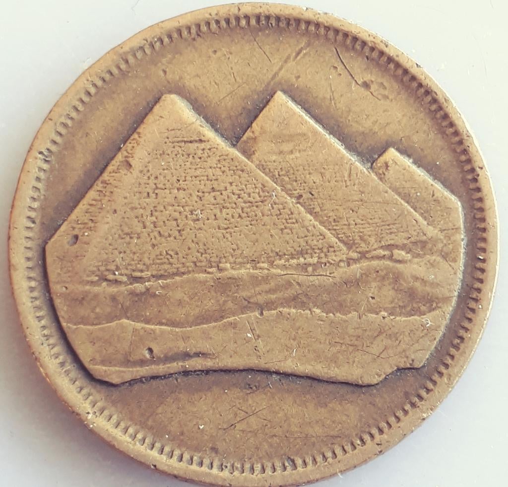 EGYPTE : 5 PIASTRES 1984 KM 622,1, Enlèvement ou Envoi, Égypte, Monnaie en vrac