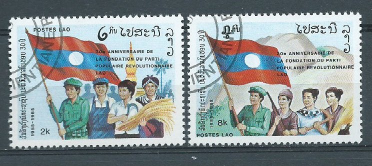LAOS, Verzenden, Gestempeld, Zuidoost-Azië
