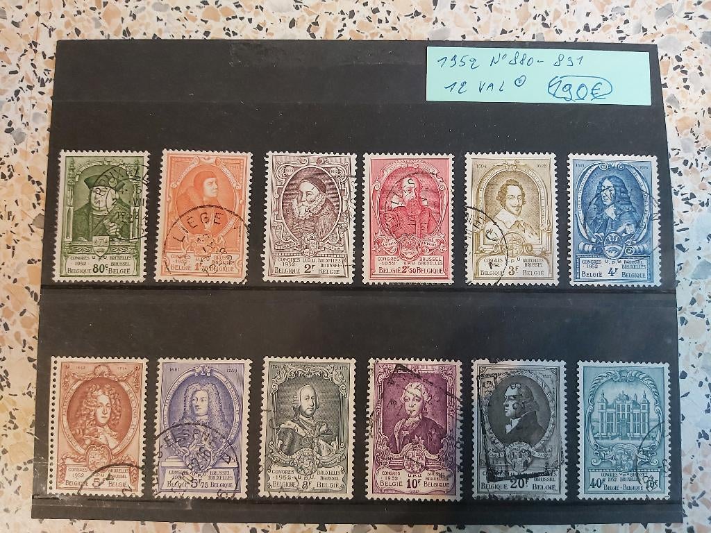 Belgique COB N 880/891 Oblitéré Val 190€, Oblitéré, Enlèvement ou Envoi, Sans enveloppe, Affranchi