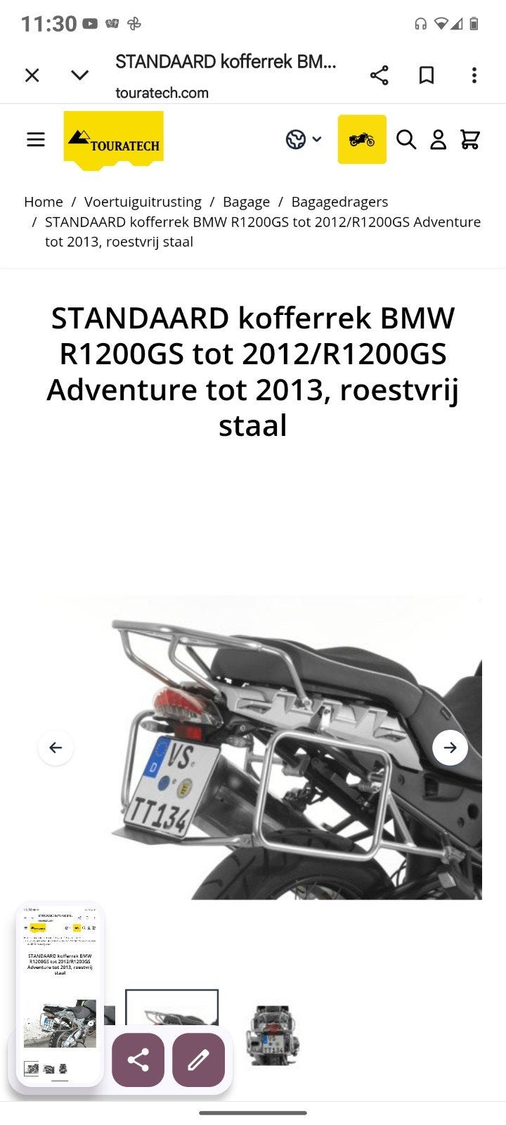 Touratech kofferdrager BMW 1200 GS(A) 2004 - 2012, Motoren, Accessoires | Koffers en Tassen, Ophalen, Gebruikt