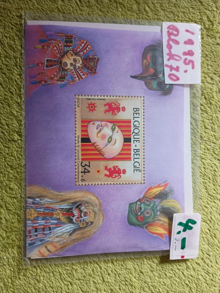 Velletje postfris . België ., Ophalen of Verzenden, Postfris