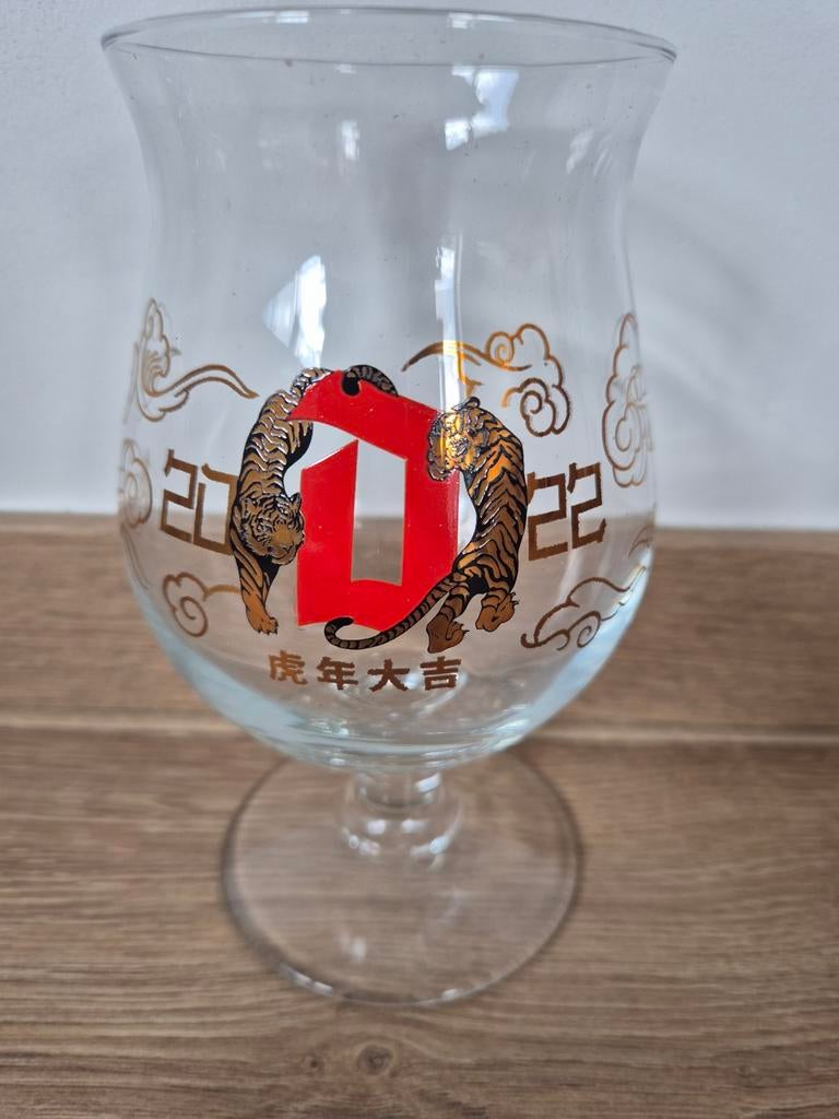 Duvel Chinees Nieuwjaar 2022, Enlèvement ou Envoi, Duvel