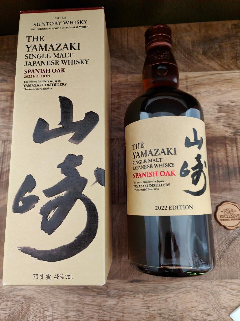 Yamazaki Tsukuriwake 2022 Selection Spanish Oak Edition 43%, Overige gebieden, Overige typen, Nieuw, Ophalen of Verzenden