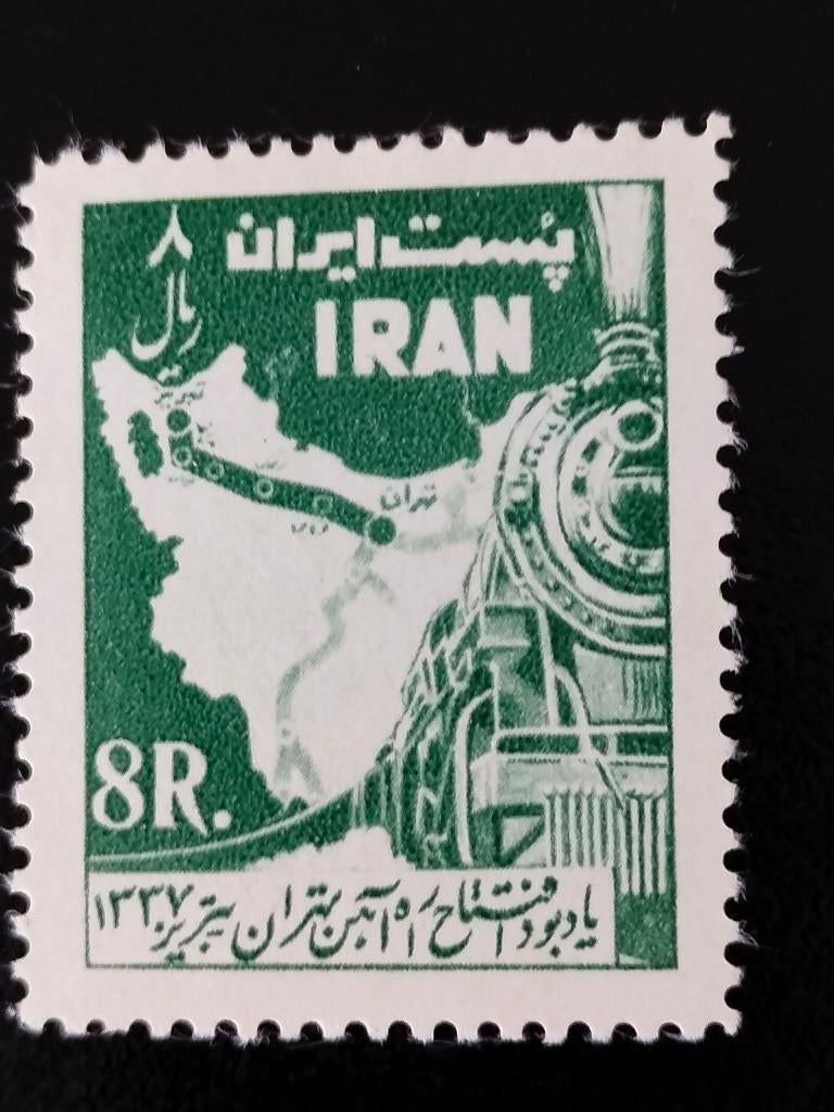 Iran 1958 - Voltooiing van de spoorlijn Teheran-Tabriz *, Postzegels en Munten, Verzenden, Postfris, Midden-Oosten