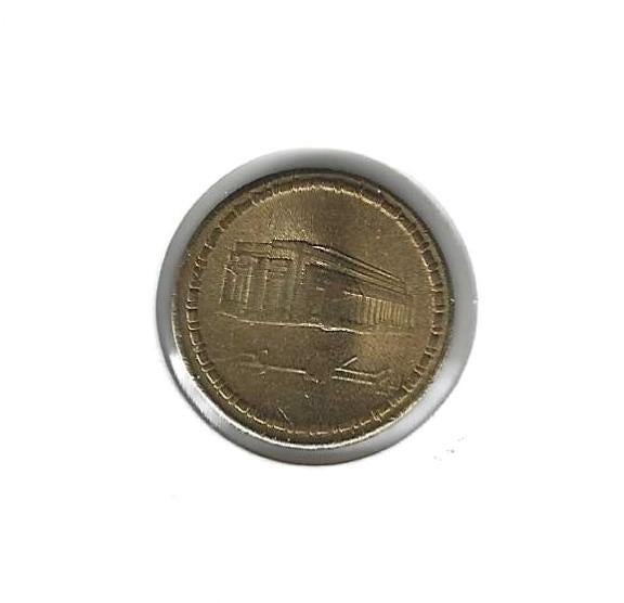 Soedan, 5 Dinars AH1417(1996)., Timbres & Monnaies, Monnaies | Afrique, Enlèvement ou Envoi, Autres pays, Monnaie en vrac