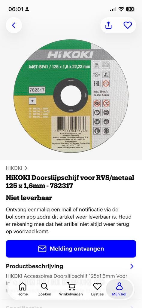 Hikoki inox schijfblad 25 stuks, Bricolage & Construction, Enlèvement, Inox