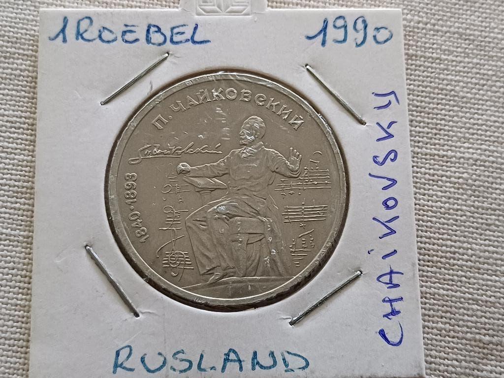 1 ROEBEL 1990 USSR, Postzegels en Munten, Ophalen of Verzenden, Losse munt