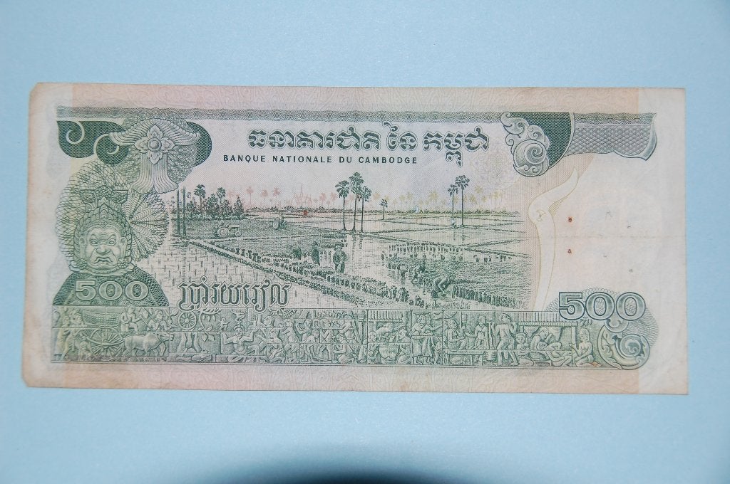 CAMBODJA : 500 Riels , rode khmer regime, Verzenden, Zuidoost-Azië, Los biljet
