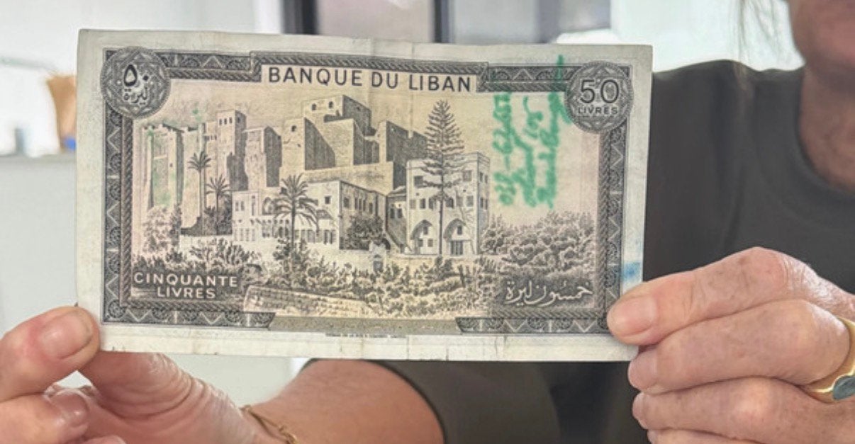 50 pond ( libanon), Ophalen of Verzenden, Los biljet