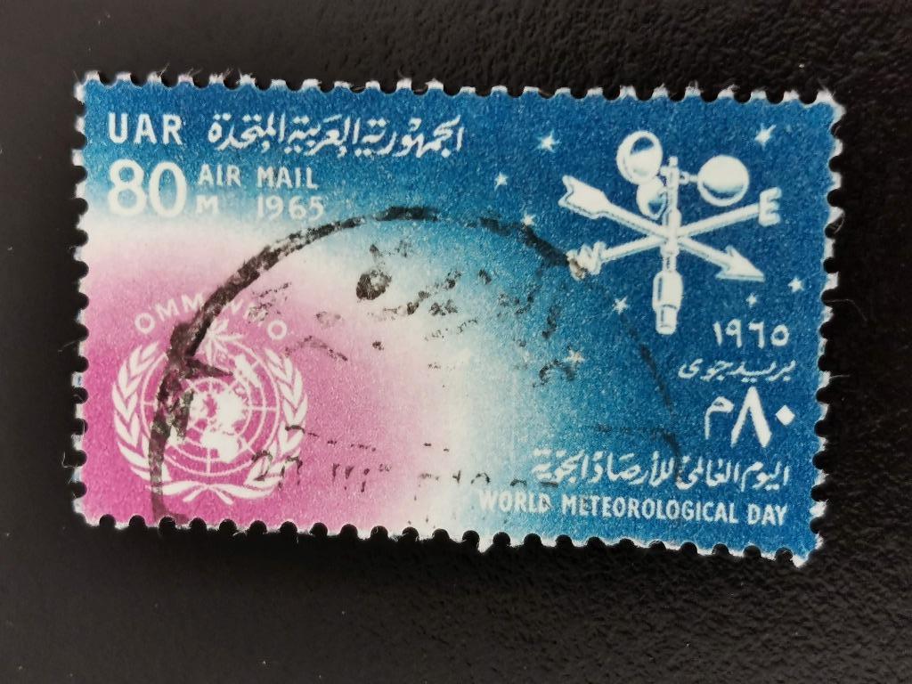 UAR Egypt 1965 - Météorologie, rose des vents, météorologie, Enlèvement ou Envoi, Égypte, Affranchi