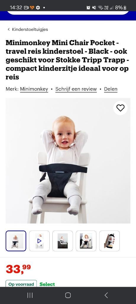 Minimonkey Mini Chair Pocket - travel reis kinderstoel, Enlèvement, Comme neuf