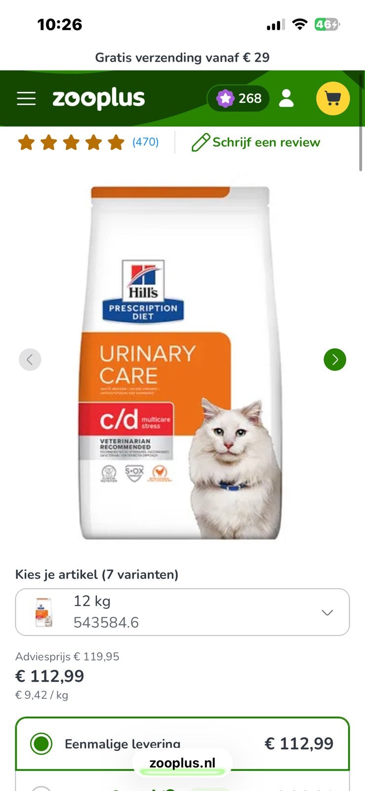Hills urinary care c/d stress 12 kg kattenvoer, Dieren en Toebehoren, Dierenvoeding, Ophalen, Kat