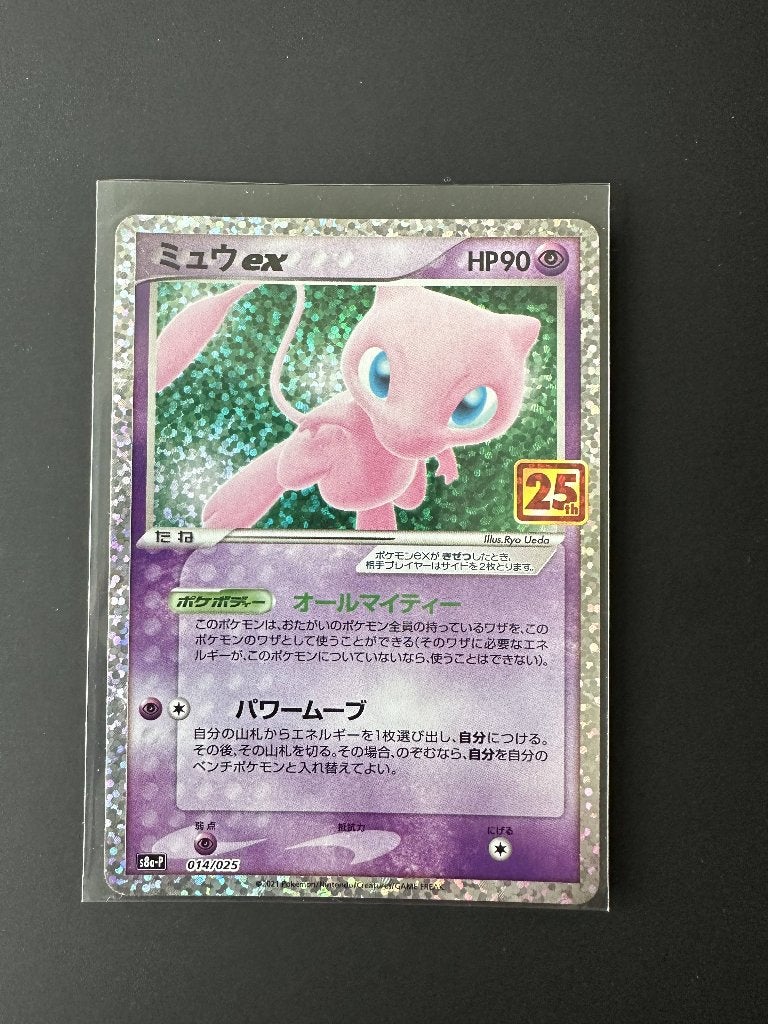 Mew ex promo japans, Hobby en Vrije tijd, Verzamelkaartspellen | Pokémon, Ophalen of Verzenden, Nieuw, Losse kaart