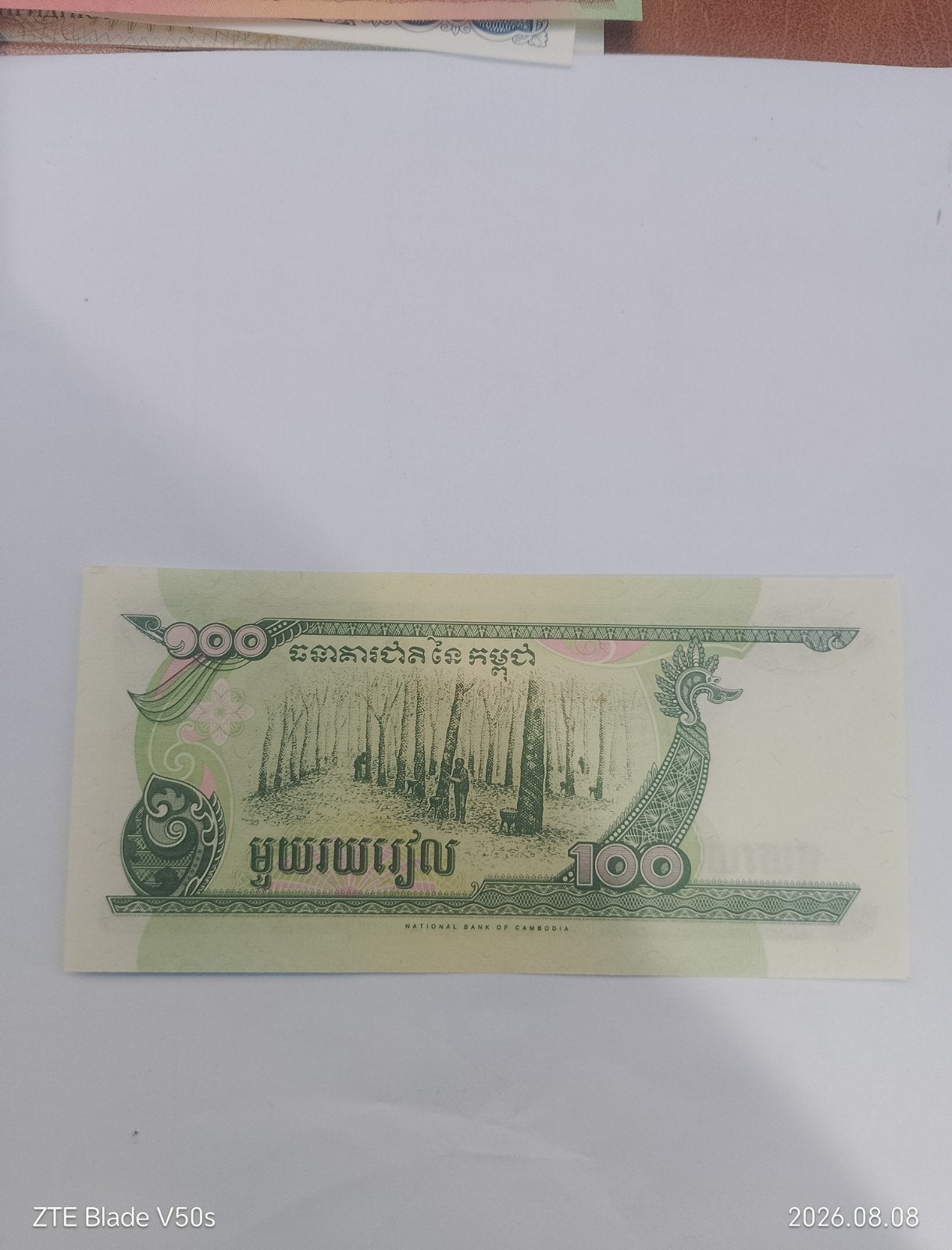Billet cambodgien « 100 riel », Enlèvement ou Envoi