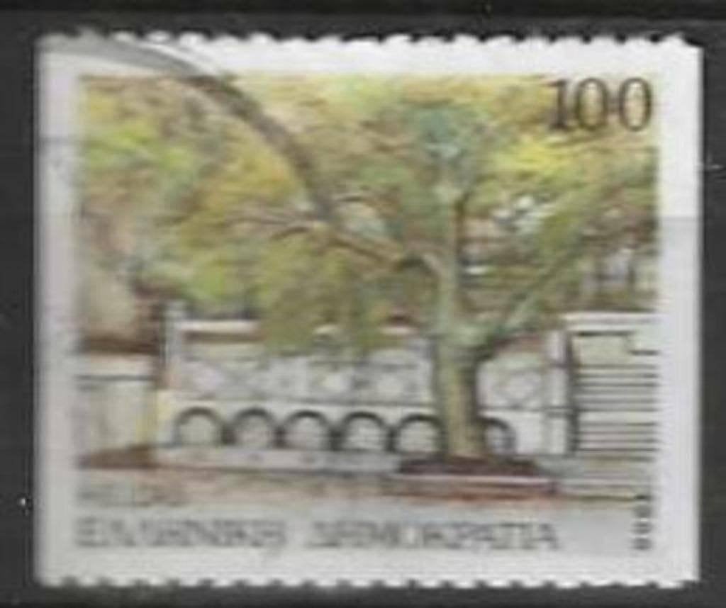 Griekenland 1988 - Yvert 1693B - Steden en Prefecturen (ST), Verzenden, Griekenland, Gestempeld