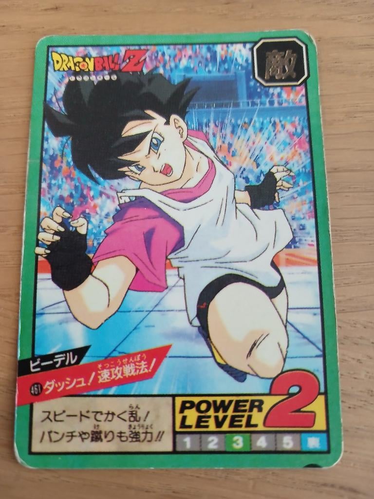 Carte Dragon Ball Z 1995, Ophalen of Verzenden, Zo goed als nieuw, Speelkaart(en)