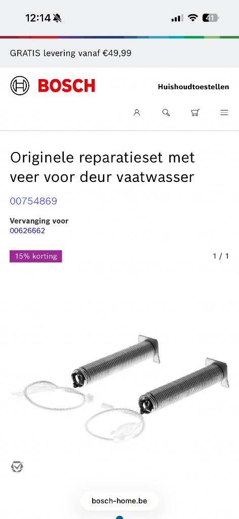 Veer vaatwasser, Elektronische apparatuur, Minder dan 85 cm, Minder dan 10 liter, Nieuw, Ophalen of Verzenden