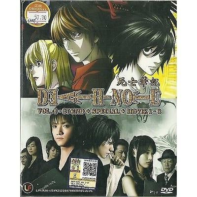 Death Note - The Complete Series (Sealed), Ophalen, Nieuw in verpakking, Anime (Japans), Tekenfilm