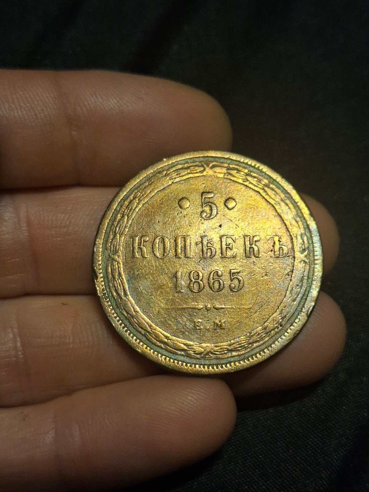 Russisch Rijk, Ophalen of Verzenden
