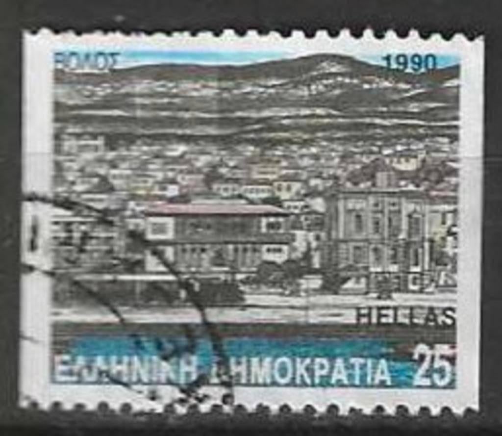 Grèce 1990 - Yvert 1746B - Villes préfectorales (ST), Envoi, Grèce, Affranchi