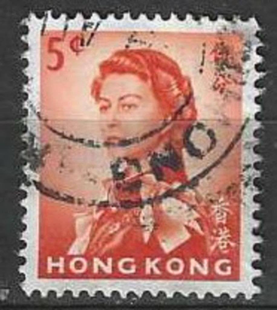 Hong Kong 1962/1967 - Yvert 194 - Reine Elisabeth II (ST), Timbres & Monnaies, Envoi, Affranchi