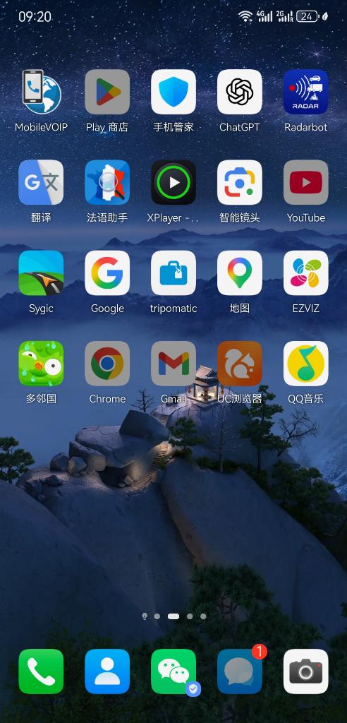 Huawei Mate 20 X 8+256 Go – 7.2" – 5000mAh – HarmonyOS 4.0, Télécoms, Téléphonie mobile | Huawei, Autres systèmes, 10 mégapixels ou plus