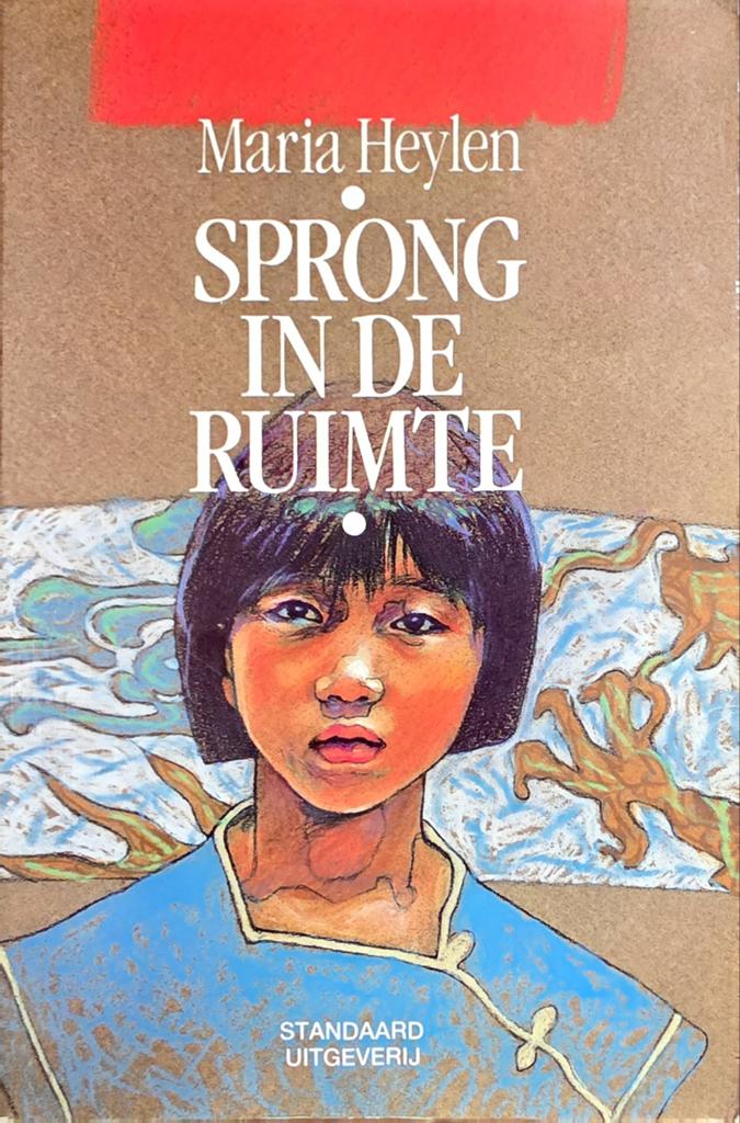 Sprong in de ruimte, Ophalen