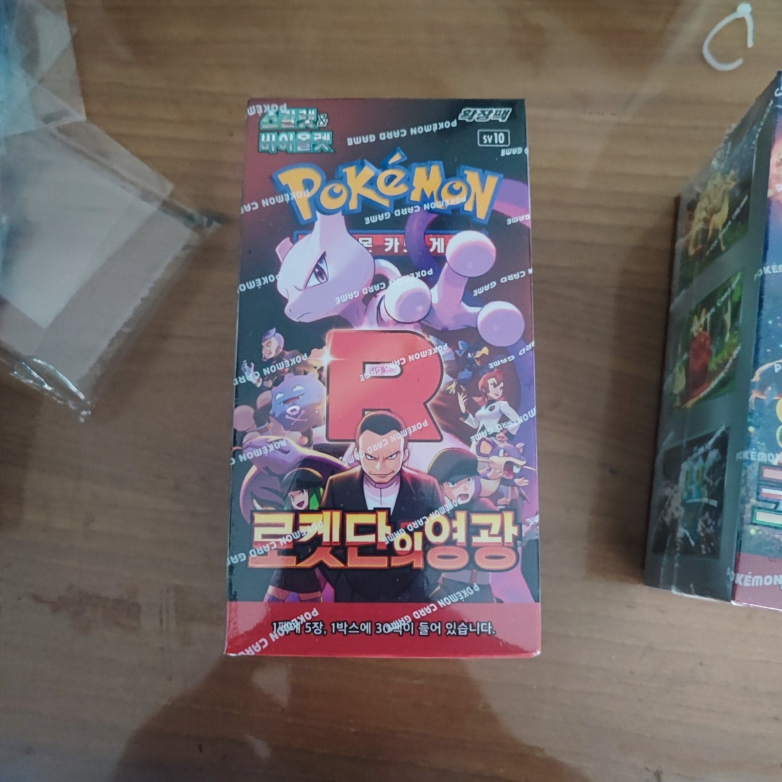 the glory of team Rocket boosterbox, Ophalen of Verzenden, Boosterbox