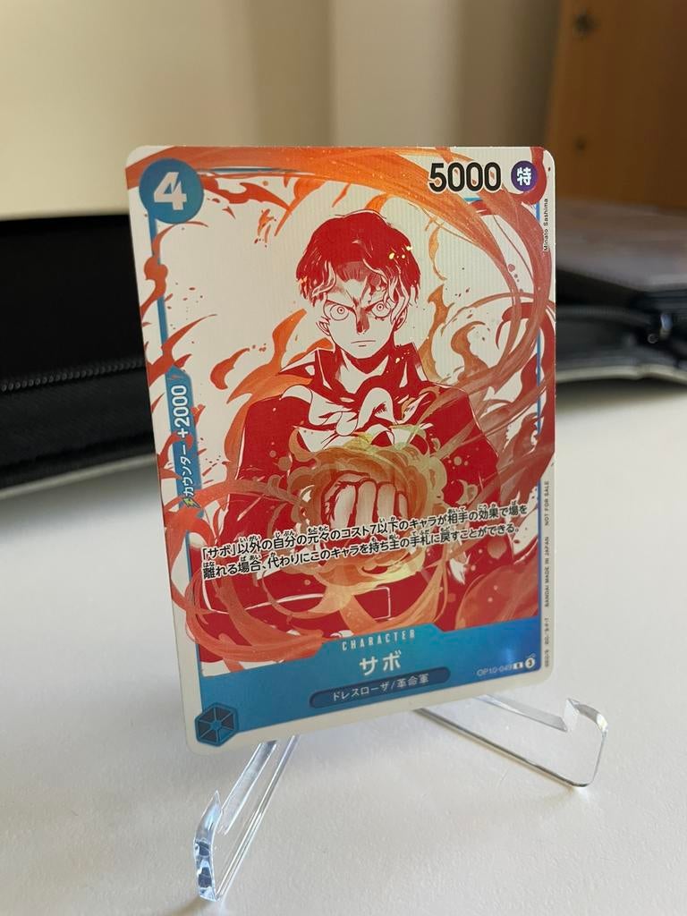(JP) Sabo (OP10-049) - NM, Hobby & Loisirs créatifs, Jeux de cartes à collectionner | Autre, Comme neuf, Cartes en vrac, Foil